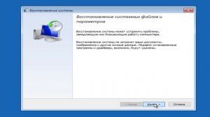 Настройка обновления для Windows 10 долго.Обновление Windows 10