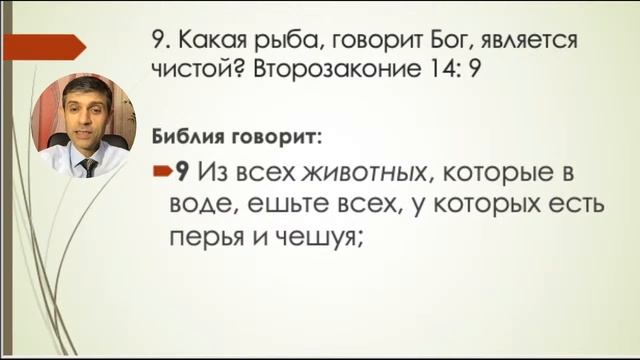 17. Так говорит Библия. Урок 17. Восхождение к здоровью | Руслан Балкан смотреть онлайн