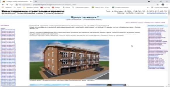Строительные_споры._Разрешение_споров_в_строительстве.