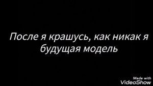 Фанфик ВиГуки "Ненавижу Тебя Чон Чонгук!" 2 часть