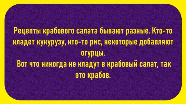 Вокруг лес, а у оппонента нож...Смешные Анекдоты! Анекдоты До Слез! Юмор!