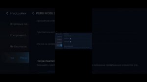 90 FPS Pubg Mobile без GFX Tool, Исправление Бага с 120 Герц и Фризами Poco X3 Pro.