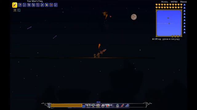 ЖУЧЬЯ БРОНЯ!(Terraria №11) смотреть онлайн