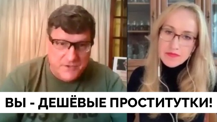 Очень Жесткая Правда - Скотт Риттер | 28.10 | Интервью