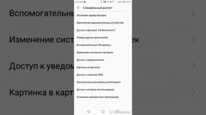 Как решить проблему не отправляются SMS