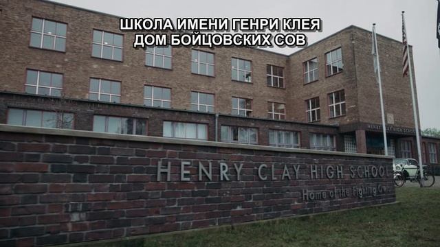 Ход королевы, сезон 1, серия 2