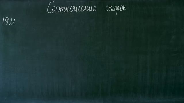 КАК СДЕЛАТЬ ЧЕРНЫЕ ПОЛОСЫ НА ВИДЕО И ЗАЧЕМ ОНИ НУЖНЫ? КАК СДЕЛАТЬ ШИРОКОФОРМАТНОЕ ВИДЕО?