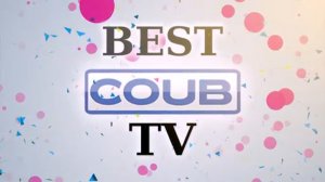 Best coub TV # 7 / Крутой куб /   Подборка приколов [ ПОДБОРКА КУБОВ ]