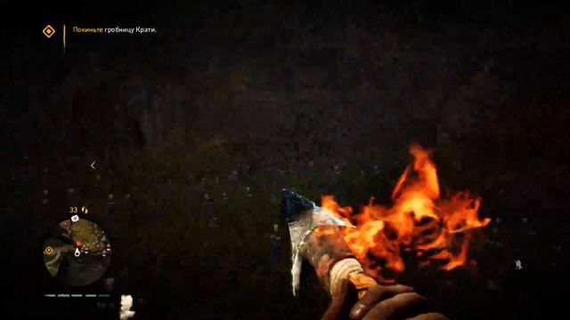 Far Cry Primal - Маска Крати #22 смотреть онлайн