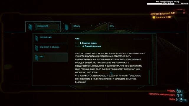 Cyberpunk 2077 + PL на 100% - [03 - стрим] смотреть онлайн