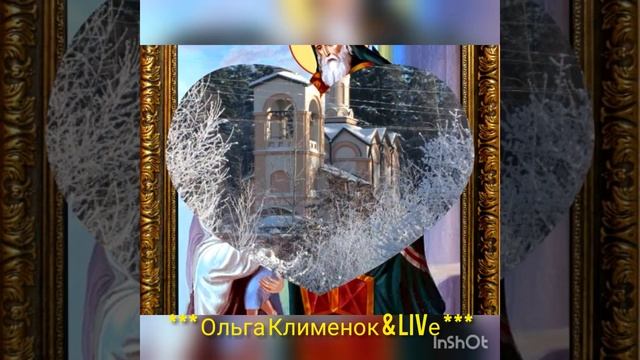 25 Ноября день Почтения памяти святого Иоанна Милостивого, патриарха Александрийского. смотреть онлайн