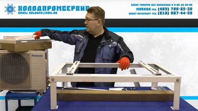 Кронштейны, подставки, виброопоры, и супер ключ для кондиционеров