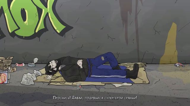 Кратко про Bomjman ч.1