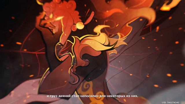 Сяо - История - Озвучка геншин смотреть онлайн