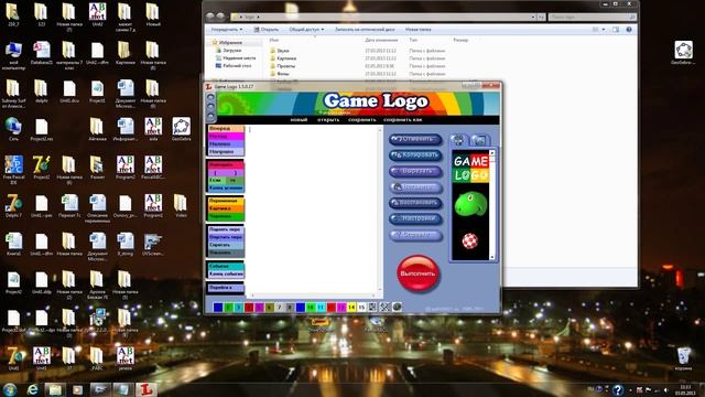 урок game Logo смотреть онлайн