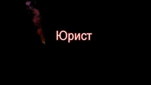 Как наказать ЧИНОВНИКОВ за отписки на обращения ГРАЖДАН