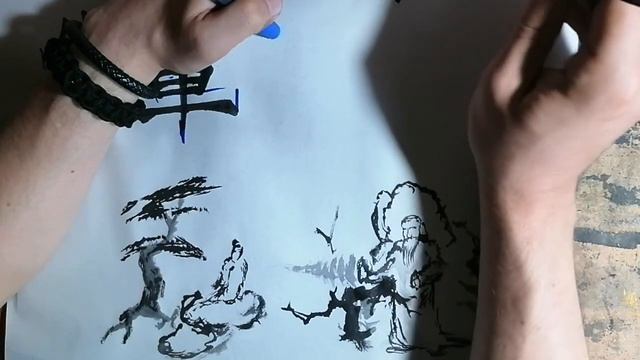 🖋 Урок каллиграфии 30 | Кохай