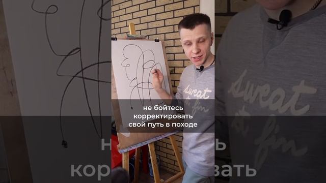 Нарисуй свой путь художника | #жукографика