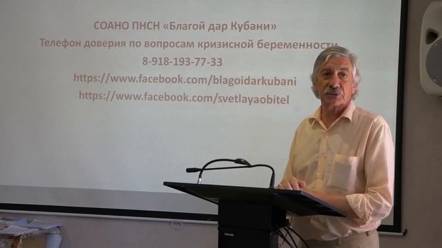 Праздник Петра и Февронии в Ильинском храме г. Краснодара смотреть онлайн