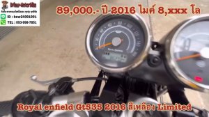 Royal enfield Gt535 2016 ไมค์ 8,xxx Km สีเหลือง Limited สภาพสวยมาก ( 89,000.- เท่านั้น )