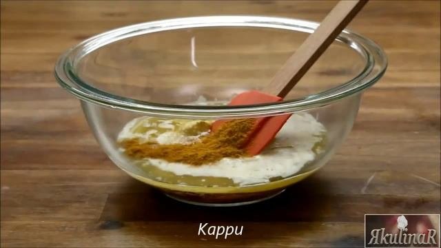 Запеченные куриные ножки в медово - горчичном соусе