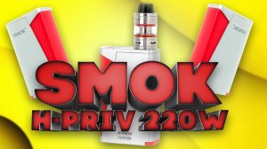 Почему не работает кнопка? Smok h priv 220w. Ремонт своими руками