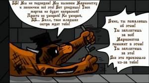 Новая Эра - Добро пожаловать на Аттракцион (8 часть комикс fnaf)