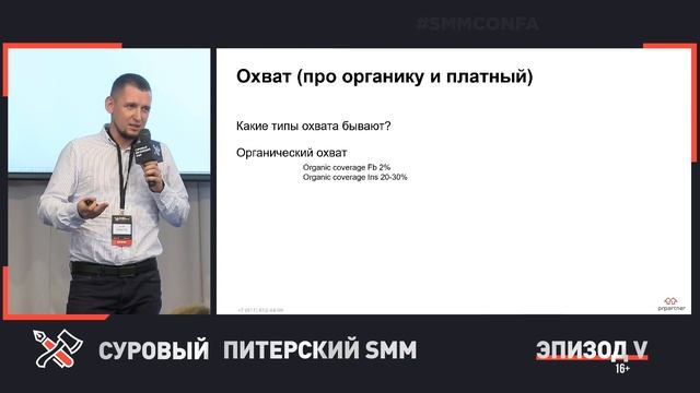 Типы вирусного контента и его целевая аудитория // Что такое вирусный контент