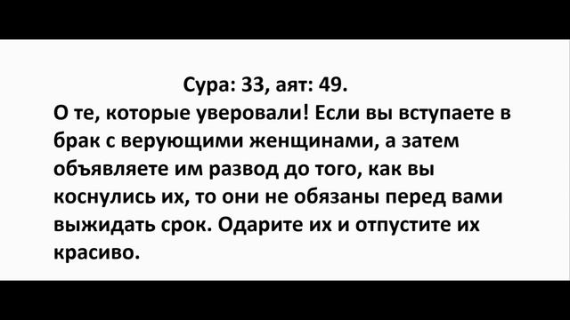 Мораль ислама ч: 12 смотреть онлайн