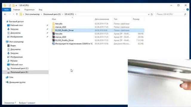 работа весов M-ER 328 ACPX
