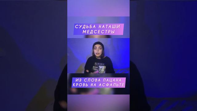 Разбор СЛОВО ПАЦАНА на канале #психологическийразбор #словопацана #психологияличности #янковский