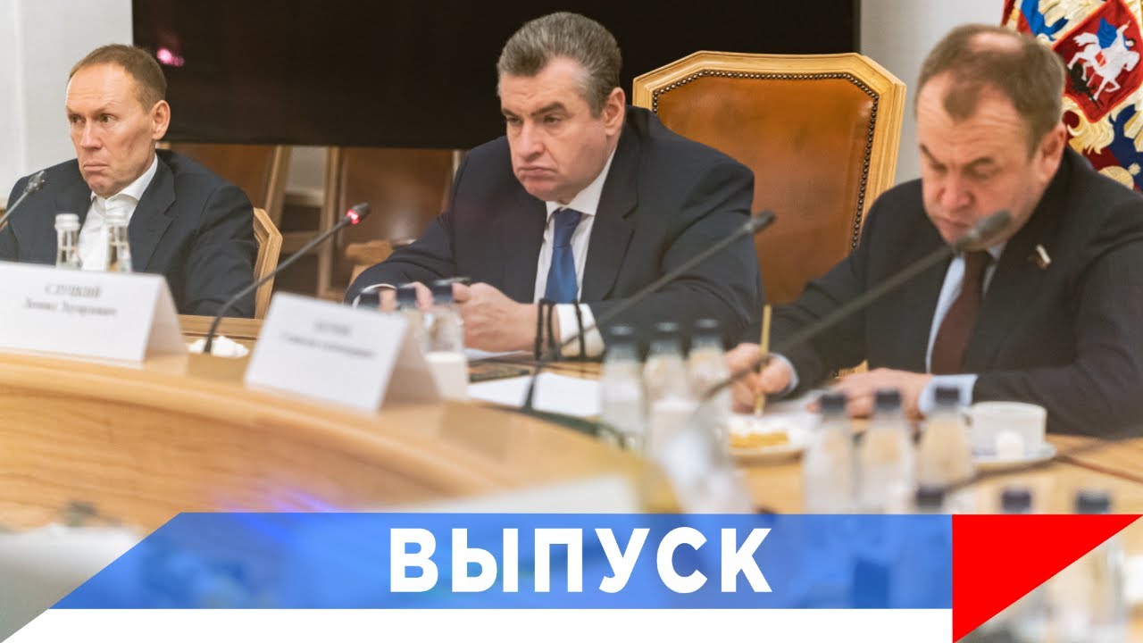 Слуцкий: Мы обрушили законопроект, который угрожал убить целую отрасль!