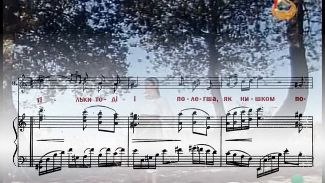 Лисенко, Віють вітри - опера Наталка Полтавка, 1д. - ноти смотреть онлайн