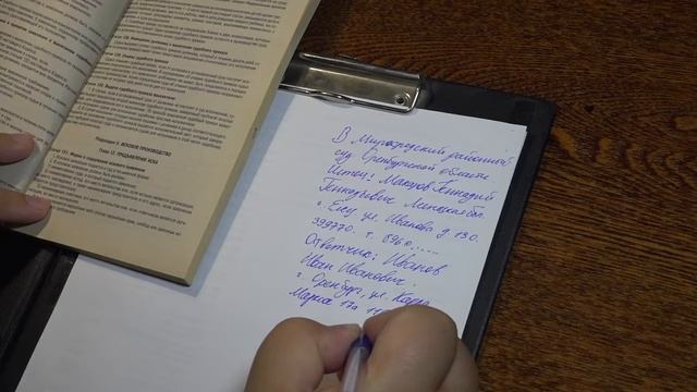 Как писать исковое заявление в суд. Советы юриста. смотреть онлайн