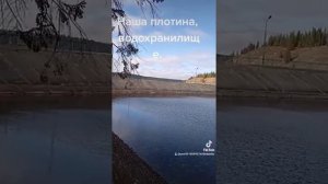 Нязепетровское водохранилище.