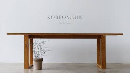 Kobeomsuk Furniture - 2400 White Oak Table