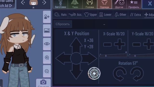 тутор на ушки некоглая в гача клубе смотреть онлайн