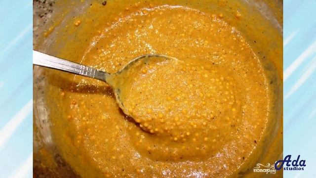 Горчица с зернами Рецепт, пошаговый, как приготовить, видеорецепт