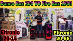 Сравним популярные модели портативных колонок! Eltronic 20-14 VS Eltronic 20-56 Живой звук