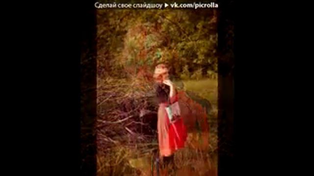Злата Огневич Моя Мелодия