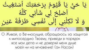 Дуа ,которому Пророк ﷺ научил свою дочь Фатыму!шейх абдурРазак аль Бадр.