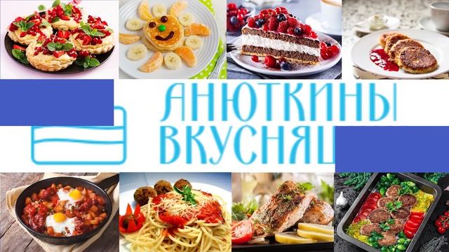 Чили кон карне! Мясо по-мексикански! смотреть онлайн