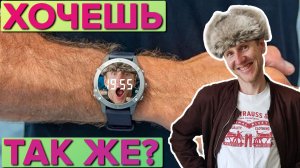 Как поменять и сделать собственный циферблат на часах Garmin