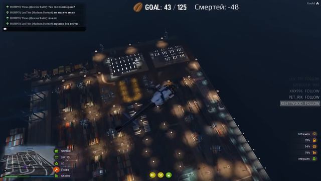 GTA RP Combros - угон вертолета удался.