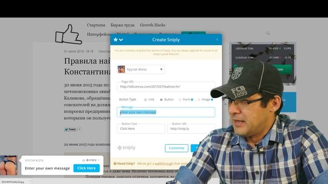 Как увеличить трафик на сайт. Секреты увеличения посетителей на сайт.