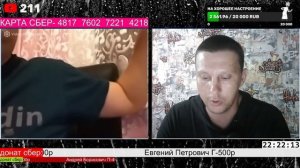 Харьковские сказки! Санбяу из Крыма.