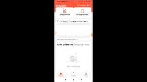 Niimbot D11 обзор принтера для наклеек