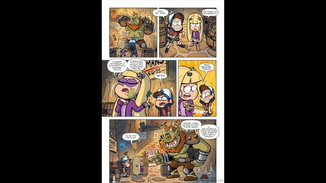 НОВЫЕ ТАЙНЫ И ФАКТЫ ГРАВИТИ ФОЛЗ ! 2 ЧАСТЬ смотреть онлайн