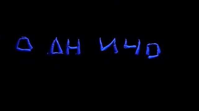 Родничок Перчатки, Птицы Потрясающе