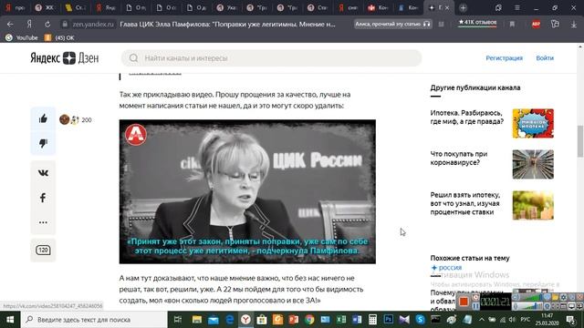 Дуболомам посвящается!!! Вас вновь кинули, а вы спите! смотреть онлайн